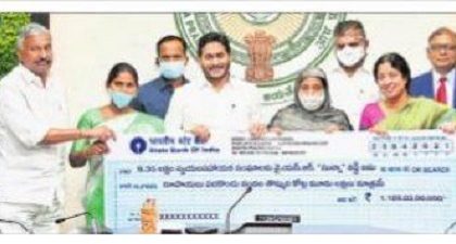 ప్రతి అక్క చెల్లెమ్మ లక్షాధికారి కావాలి