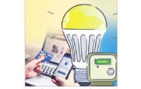 డిజిటల్ 'పవర్'
