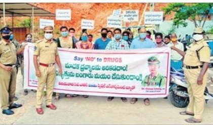 మాదక ద్రవ్యాలను నియంత్రిద్దాం