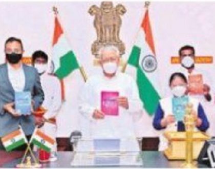 మానవ రవాణా అడ్డుకట్టకు కేంద్రీకృత విధానం