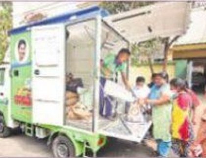 మరింత పటీష్టంగా.. 'ఇంటింటికీ రేషన్'