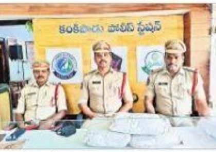 గంజాయితో ఆరుగురి అరెస్టు