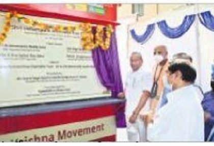 పాత ప్రభుత్వాస్పత్రిల్లో 'సుభోజనం'