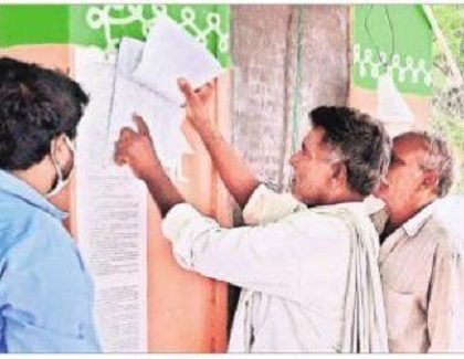సేద్యమేవ జయతే