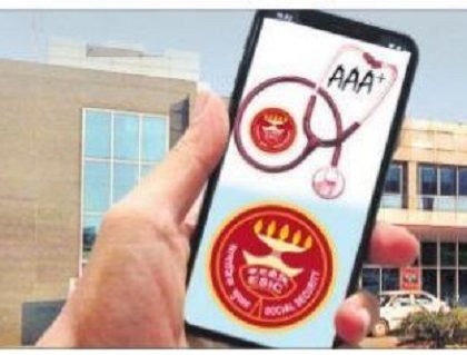 ఈఎస్ఐ సేవలు @ ఆన్ లైన్