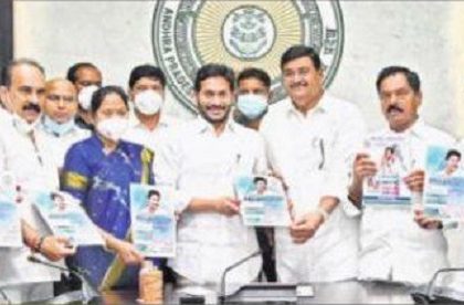 86 శాతం ఇళ్లకు లబ్ధి