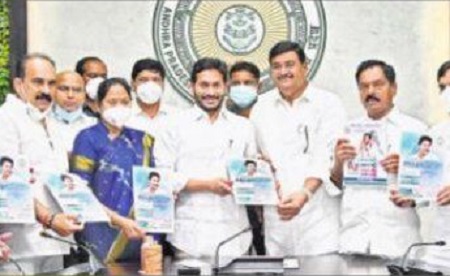 86 శాతం ఇళ్లకు లబ్ధి