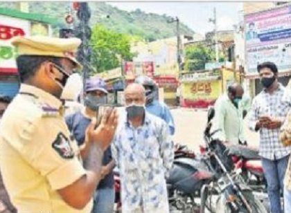 కొందరి చర్యలు.. అందరికీ చేటు