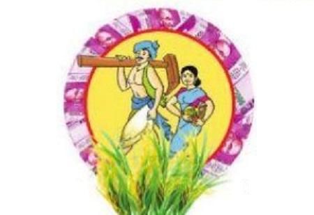 నేడు రైతుల  ఖాతాల్లో ఉచిత పంటల  భీమా నగదు జమ