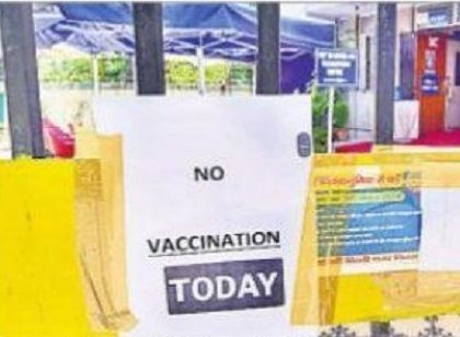 ఆ గ్రూప్ వారికి ఆన్ సైట్ రిజిస్ట్రేషన్