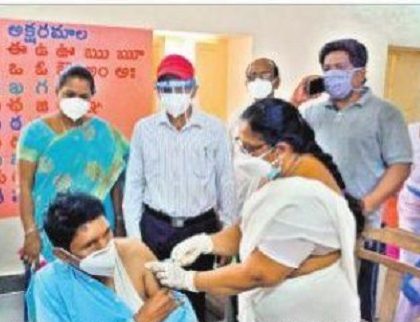 జయు ఘంటీకా