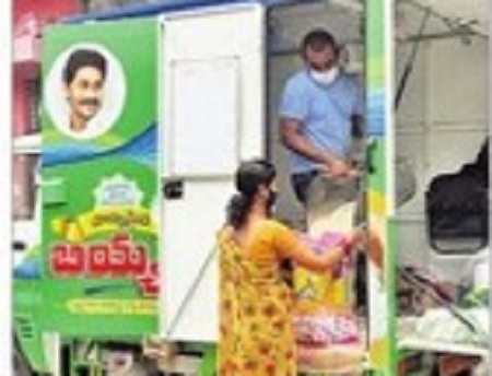 ఇంటింటికి రేషన్ తరహాలోనే..