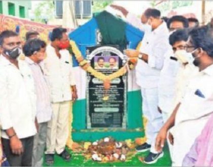 గ్రామాల్లో మౌలిక సదుపాయాల కల్పనకు కృషి