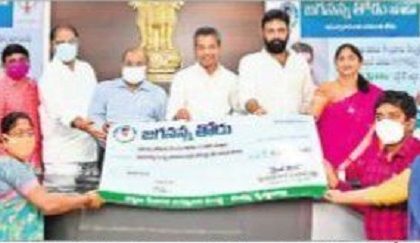 బతుకు బండికి ఊతం