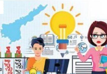 'దీక్షా' దక్షతల్లో మనమే టాప్