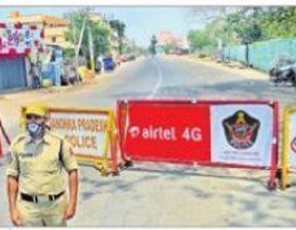 ఈ నెల 10 వరకు కర్ఫ్యూ