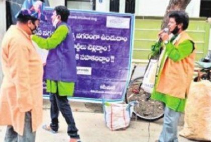 స్వచ్ఛ నగరంగా తీర్చిదిద్దడమే లక్ష్యం