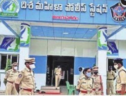 దశ'దిశ'లా పటిష్టం