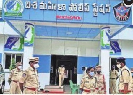 దశ'దిశ'లా పటిష్టం