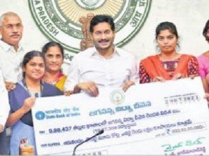 పేద పిల్లలు.. పెద్ద చదువులు