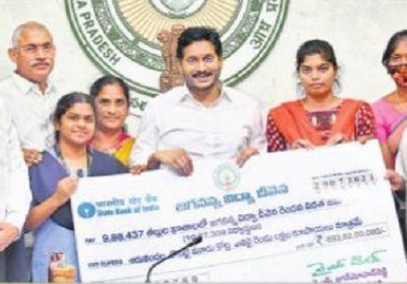 పేద పిల్లలు.. పెద్ద చదువులు