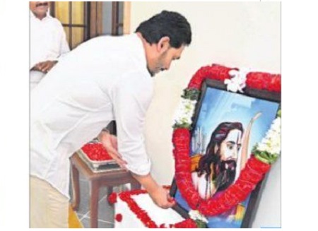 తరతరాలకు స్ఫూర్తి అల్లూరి