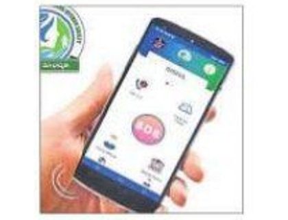 దిశ యాప్‌తో 6 నిమిషాల్లోనే యువతికి రక్షణ