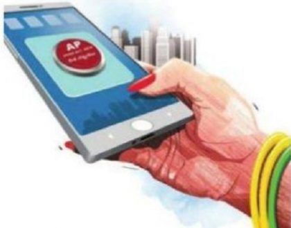 అతివకు అస్త్రం