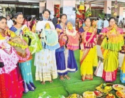 బోనభాగ్యం