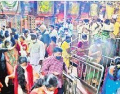 ప్రకృతి మాతా ప్రణామం