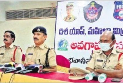 మహిళల చేతిలో వజ్రాయుధం దిశ యాప్