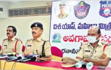 మహిళల చేతిలో వజ్రాయుధం దిశ యాప్