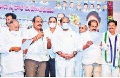అభివృద్ధి పథంలో నడుపుదాం