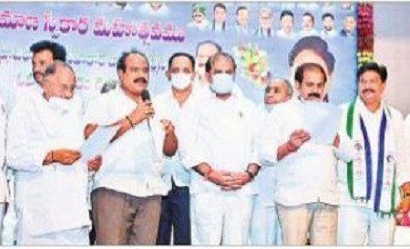 అభివృద్ధి పథంలో నడుపుదాం