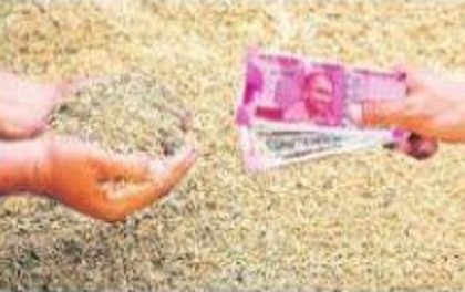 ధాన్యం రైతుకు దన్ను