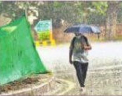 కాకినాడ తీరంలో అల్పపీడనం - నేడు రేపు వర్షాలు