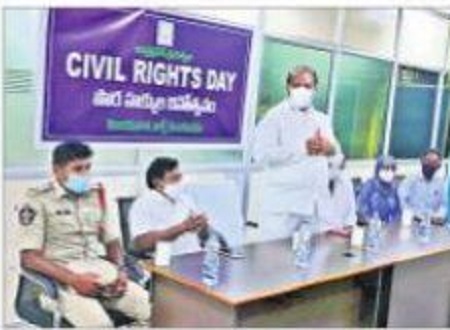 పౌర హక్కుల రక్షణ బాధ్యత అధికారులదే