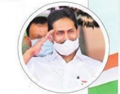 మీ ప్రభుత్వం మీ సేవకుడిని