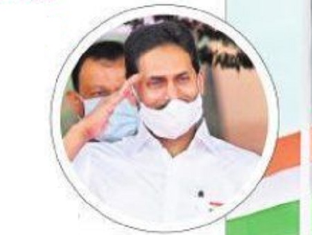 మీ ప్రభుత్వం మీ సేవకుడిని