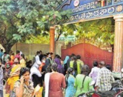 సర్కారీ స్కూల్ ఫుల్