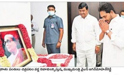 తెలుగువారి తెగువకు నిలువెత్తు నిదర్శనం ఆంధ్రకేసరి