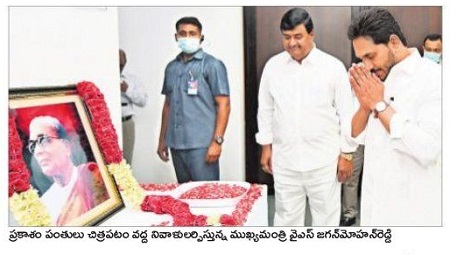 తెలుగువారి తెగువకు నిలువెత్తు నిదర్శనం ఆంధ్రకేసరి