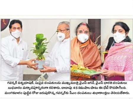 కొరత లేకుండా టీచర్లు
