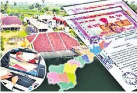 గ్రామకంఠాలకు యాజమాన్య హక్కులు