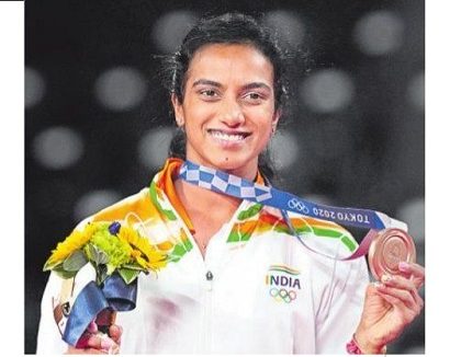 సాహో సింధు