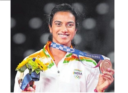 సాహో సింధు