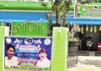 ఆర్బీకేల్లో ఆర్థిక సేవలు