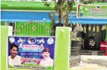 ఆర్బీకేల్లో ఆర్థిక సేవలు