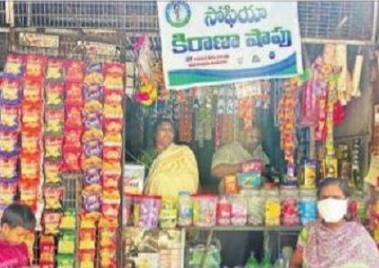 మహా రాణింపు