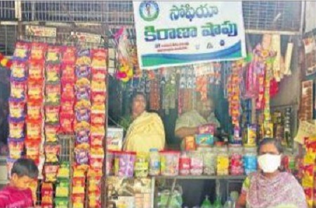 మహా రాణింపు